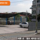 세기셀프세차장 네이버블로그