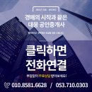 테크노대로5길 이미지