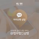 미수라 이미지