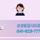 레이크푸르지오공인중개사사무소 이미지