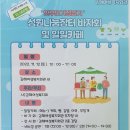 적금마을회관 이미지