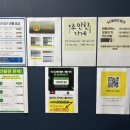 청라에스지스크린골프 이미지