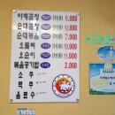 앗싸곱창
