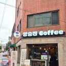 양승진커피