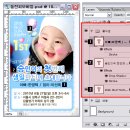 포토샵기초 이미지