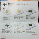 홍익떡집 - 과천시 별양로 28 | 홍익떡집