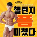 다이어트&바디챌린지 필라테스 이미지