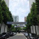 개포현대1차㉵ | 임장후기 | 강남구 개포동 개포현대1차