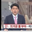 미국도 잔혹 아동학대 살해…끓는 물 붓고 굶기고(조선일보 160320) 이미지