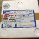 평화식육점