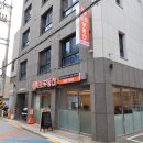 LH삼성공인중개사사무소 | 신림부동산, 든든부동산공인중개사사무소에서 LH 전세임대 안전하게 계약한 후기