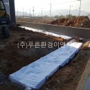 (주)푸른환경이엔지 이미지