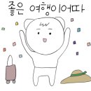 타임스토리펜션 이미지