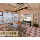 백야선착장 화장실 | 여수 풀빌라 추천 플로리다봉봉 바다 전망과 키즈 시설 만족도 높아