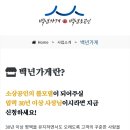 아카데미 안경원 네이버블로그