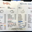 휴암미술관카페