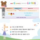 피아노 반주 기초 이미지