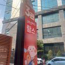 교대약국 | 교대 365mc 팔뚝 무한람스 시술 2주차 후기 (8일차~14일차) + 후관리 1회차