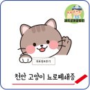 페트로 동물병원 이미지