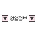피자빨간고추 이미지