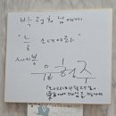 가수 윤형주 - 회상해봅니다. 이미지
