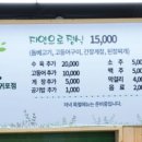 자연으로서귀포점