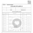케이와이케이건축사사무소