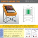 인명구조함-1 이미지