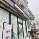 라화네일 | 야탑 속눈썹펌 눈매 맞춤 JC컬 “라화네일” 후기