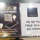 펠릭스의원 이미지