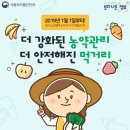 피엘에스 (PLS) 이미지