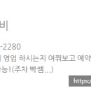 인제시민닭갈비 이미지