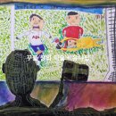 아트리치어린이집 이미지