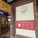 만인산자연휴양림 이미지