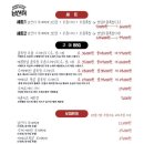 방이 부대 이미지