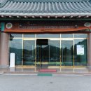 백제호텔 이미지