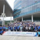 ＜한국일보 외＞ 한반도 통일·세계평화 위해 160개국 청년학생이 달린다 이미지