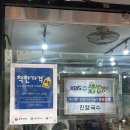 도마큰시장 | 대전 콩국수 맛집 도마큰시장 진칼국수 5천원 콩국수 후기
