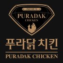 푸라닭해운대점 이미지