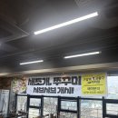 구암동585 | [대전 구암동 맛집] "지금 안 먹으면 후회!" 3월 제철 쭈꾸미 샤브샤브 &amp; 푸짐한 한상차림 '보물섬 수산'