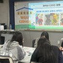 인천남부교육지원청 이미지