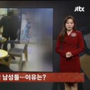 3명이서 커피 2잔 시키고 여분 컵 안줬다고 행패 부린 손놈들 이미지