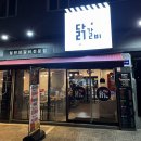 5953닭갈비 이미지