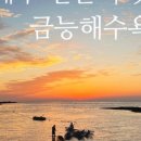 라온호텔앤리조트 이미지