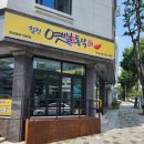 칠전옛날통닭 네이버블로그