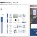 성진글로벌