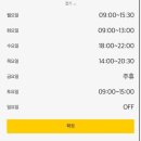 [후기]1년 반의 맥도날드 알바 후기:(2) dt 매장 카운터 적응기, 꿀 팁, 장단점