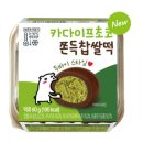 GS25 중동헤븐점 | [두바이 쫀득 쿠키] 먹는 방법, 보관 방법, 맛집, 편의점 추천