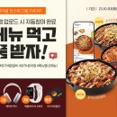 바이올푸드글로벌(주) 이미지