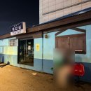 아이러브벌교PC방 2호점 | 23년 6월 강릉🚅